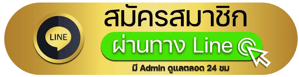 ufa4k-สมัครสมาชิก